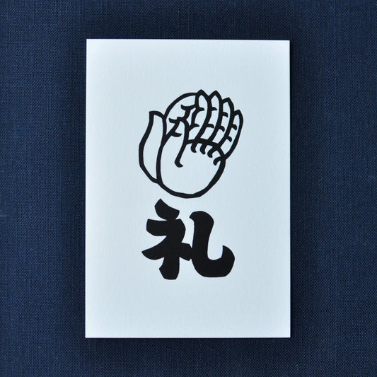 Postcard（Yotsume Dye House）